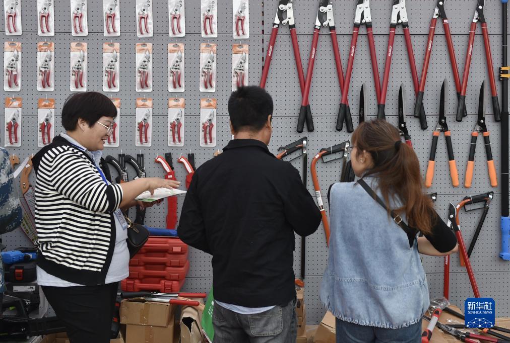 小白屋vip